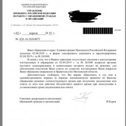 Самозахват земли под парковку на Урицкого 2Б в Люберцах