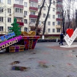Аномально тёплая зима в Люберцах 2020 продолжается