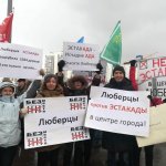 Нет эстакаде в Люберцах