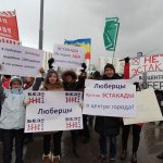 Нет эстакаде в Люберцах