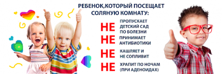 Соляная пещера