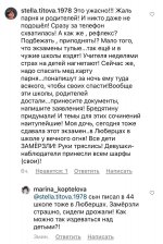 Ученик школы №25 умер во время экзамена