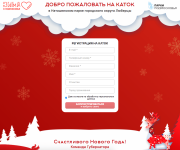 Адреса катков в Люберцах