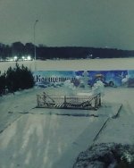 Четыре места в Люберцах где можно будет окунуться в прорубь на Крещение