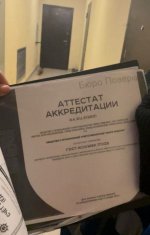 Мошенники ходят по ЖК Самолёт Мошенники ходят по ЖК Самолёт