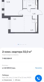 Самые дешёвые квартиры от ЖК Самолёт