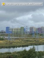 Выездное заседание по качеству атмосферного воздуха состоялось в Люберцах