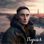 Podolsk.jpg