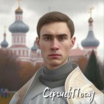Sergiev-Posad.jpg